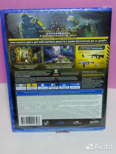Игра для PS4 TS Rainbow Six: Эвакуация новый