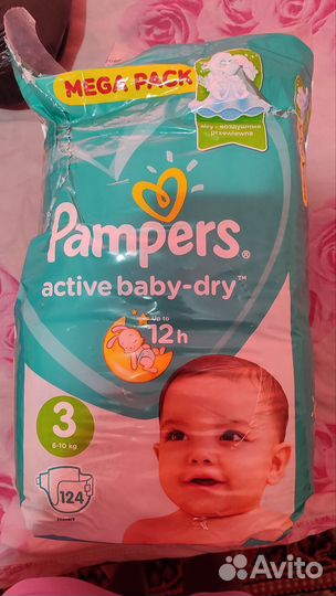 Подгузники