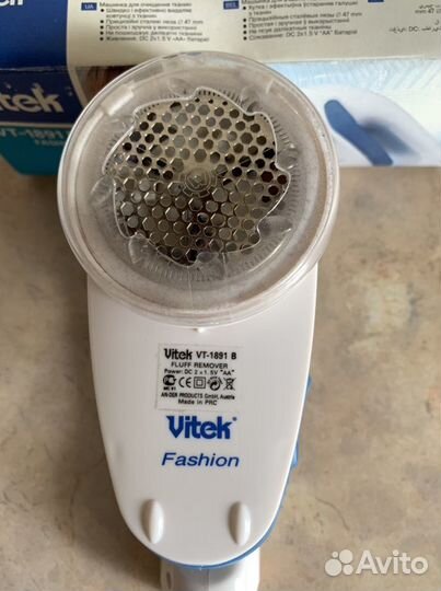 Машинка для очистки трикотажа от катышей