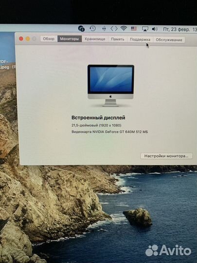 Apple iMac 21,5