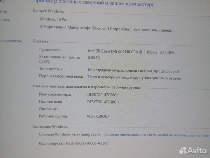 Игровой компьютер i5