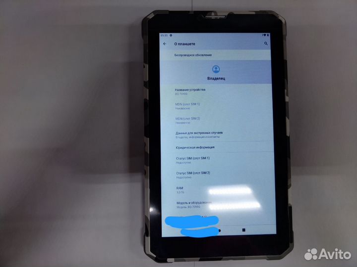 Планшет BQ 7098G