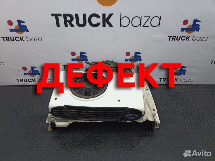 Viento350 Авторефрижератор Carrier viento 350