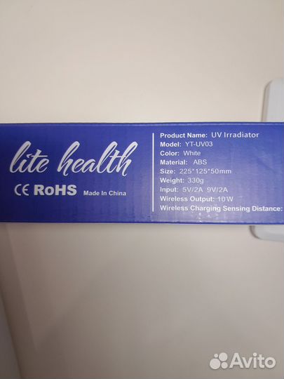 Стелиризатор life health