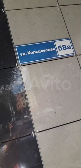 Офисное помещение, 15 м²