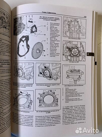 Руководство по ремонту Audi A4 c 2007г
