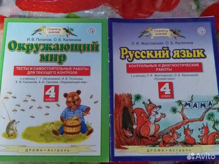 Учебник,прописи, тпо, гдз