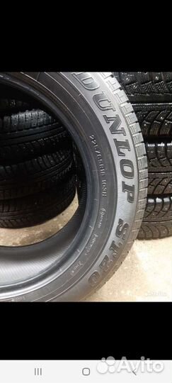 Dunlop Grandtrek ST20 225/65 R18