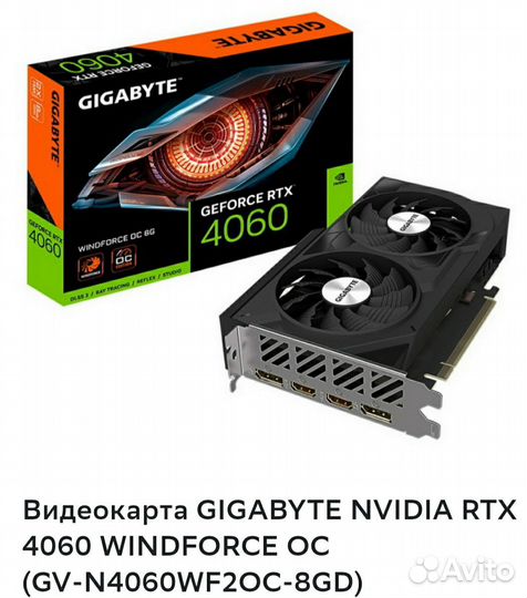 Видеокарта rtx 4060 gigabyte