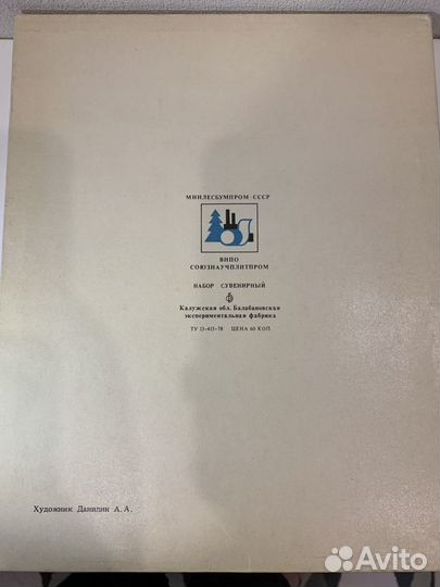 Набор спичек 28 шт