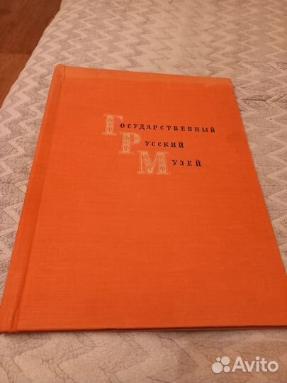 Книги по искусству и живописи