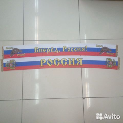 Россия Вперёд Шарф болельщика футбол Магазин