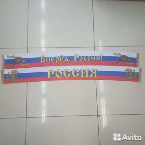 Россия Вперёд Шарф болельщика футбол Магазин