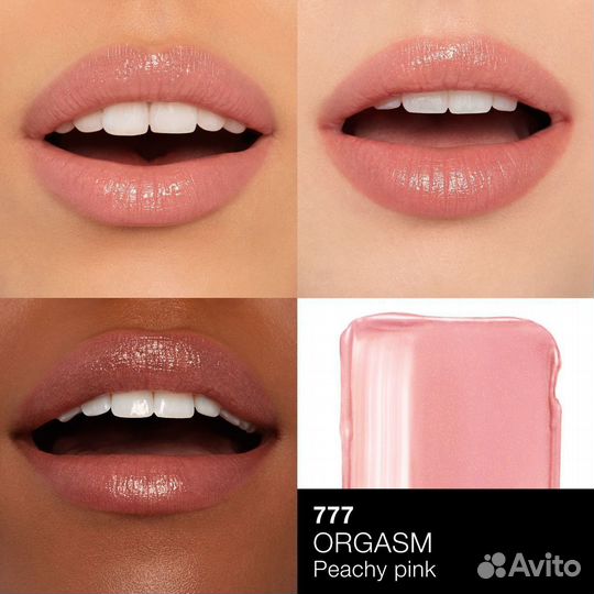 Nars Orgasm