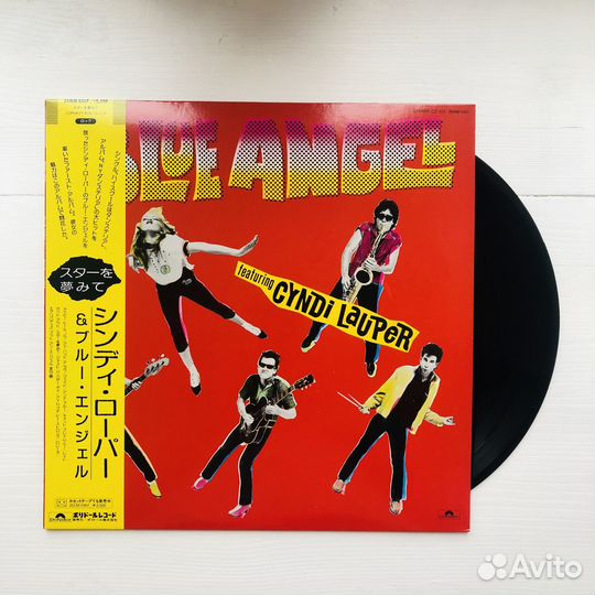 0912 Blue Angel feat. Cyndi Lauper