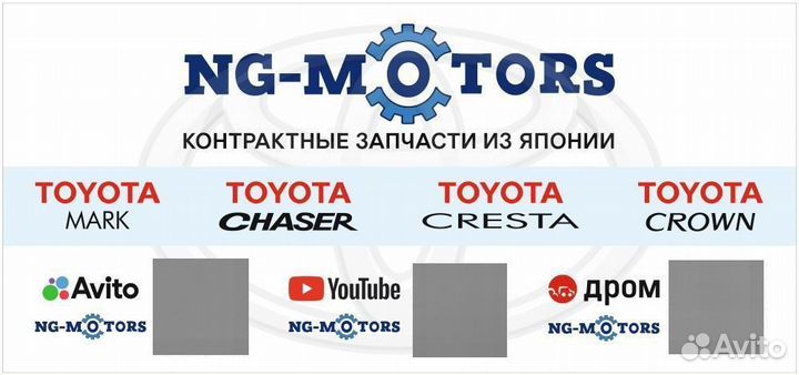 Суппорта передние с колодками Toyota Mark II GX100