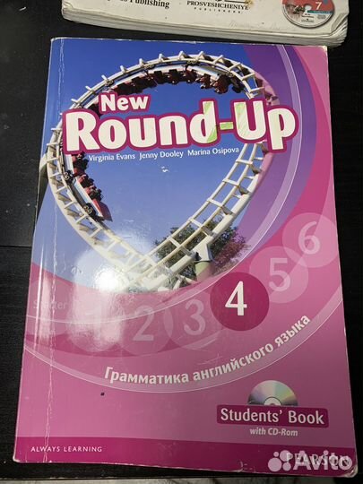 Учебники 5-8 класс