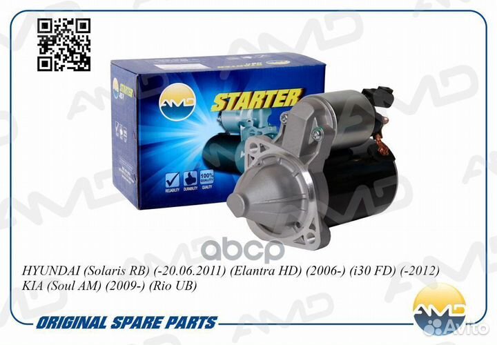 Стартер hyundai Solaris RB -20.06.2011 Elantra