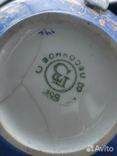 Молочник СССР цветы пфз 1955 год