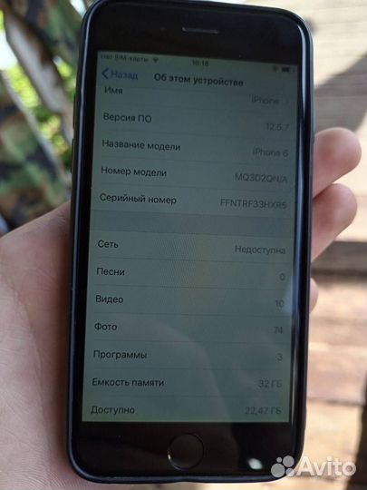 Телефон iPhone 6 32 gb