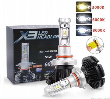 Лампы LED h1 h3 h7 h11 hb3 hb4 h27 h4 чип ZES