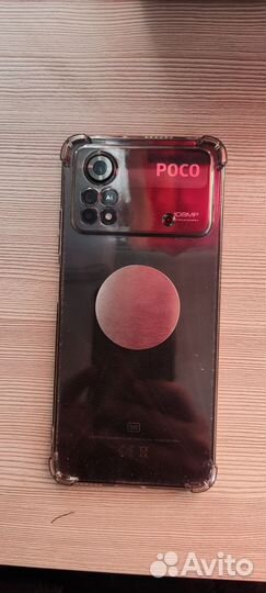 Xiaomi Poco X4 Pro 5G, 8/256 ГБ