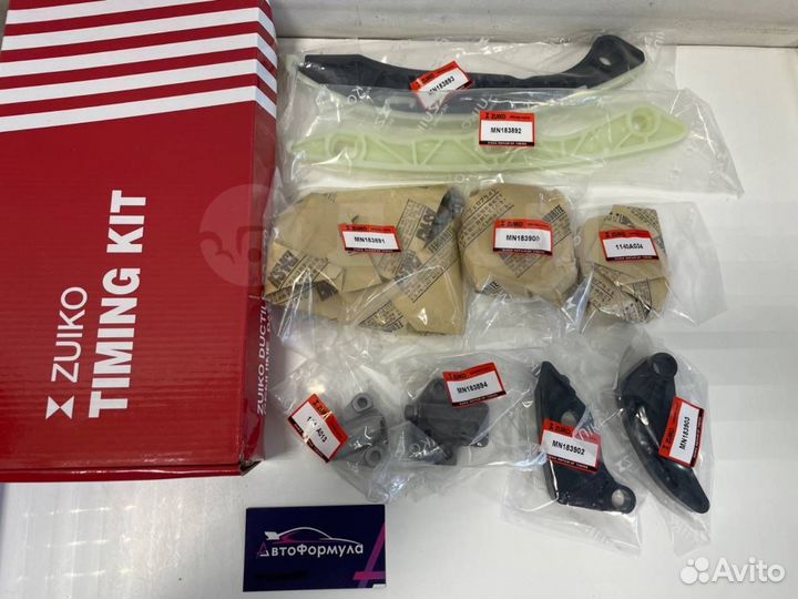 Ремкомплект цепи грм Lancer, Outlender 4B12