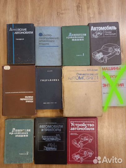 Техническая литература