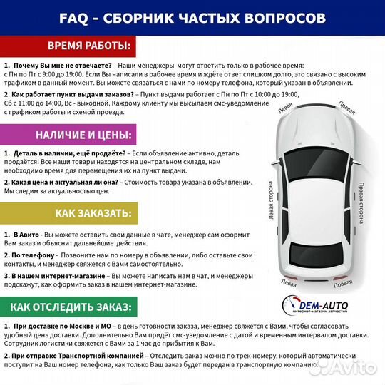 Кронштейн бампера правый зад для honda city (GM) 0