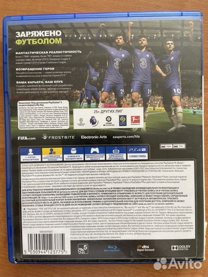 Игры для приставок ps4 fifa 2022