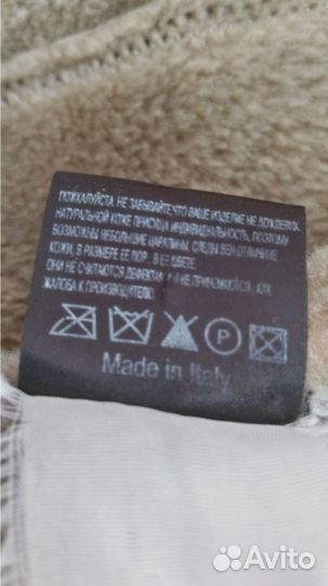 Дубленка женская