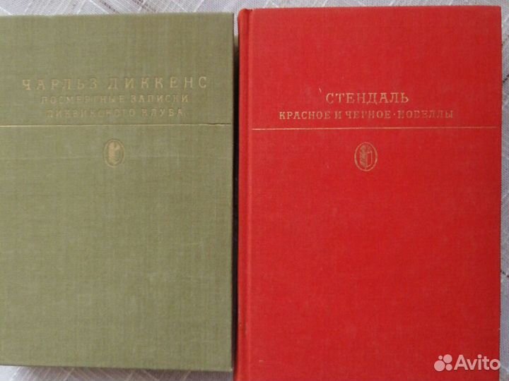 Зарубежная классика