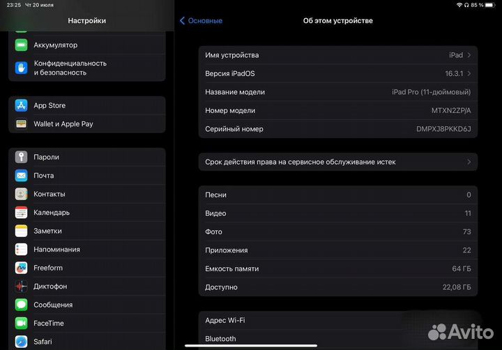 iPad pro 11 2018 64gb