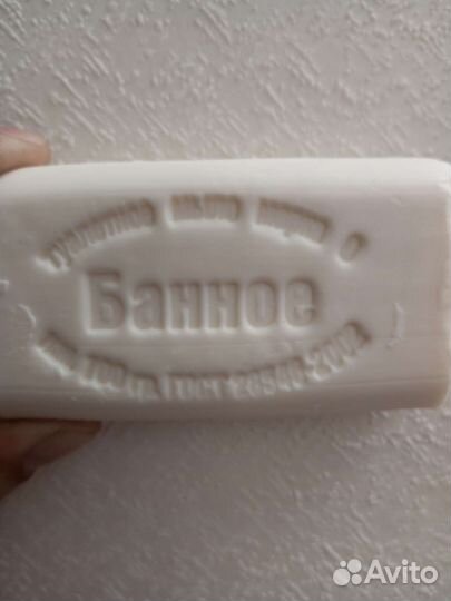 Мыло туалетное твёрдое банное 