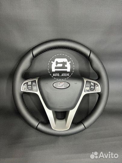 Перешив руля