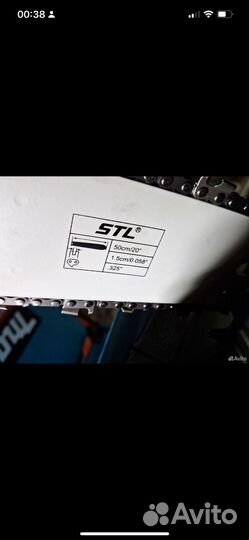 Бензопила stihl ms 260