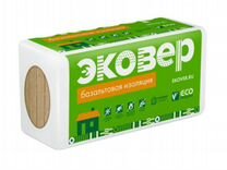 Базальтовый утеплитель вентфасад эковер 70 кг/м3