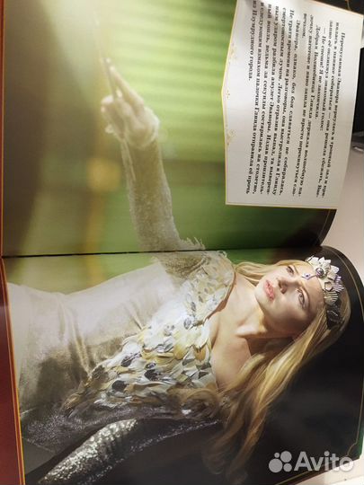 Книга Оз великий и ужасный Disnep