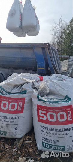 Цемент евро 500 с доставкой всегда в наличии