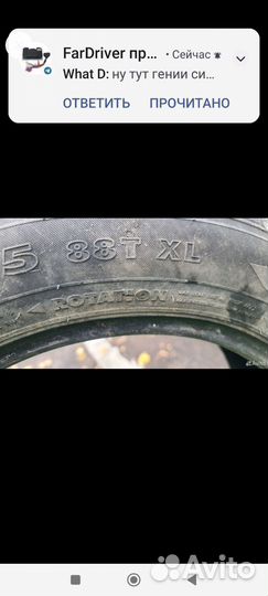 Nokian Tyres Nordman 5 185/65 R15