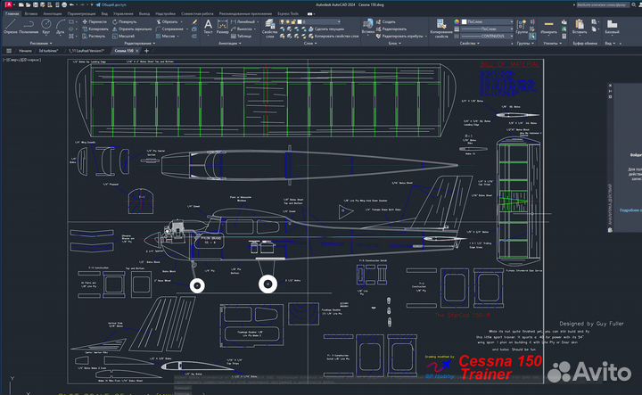 AutoCad 2024 полностью руссифицированный