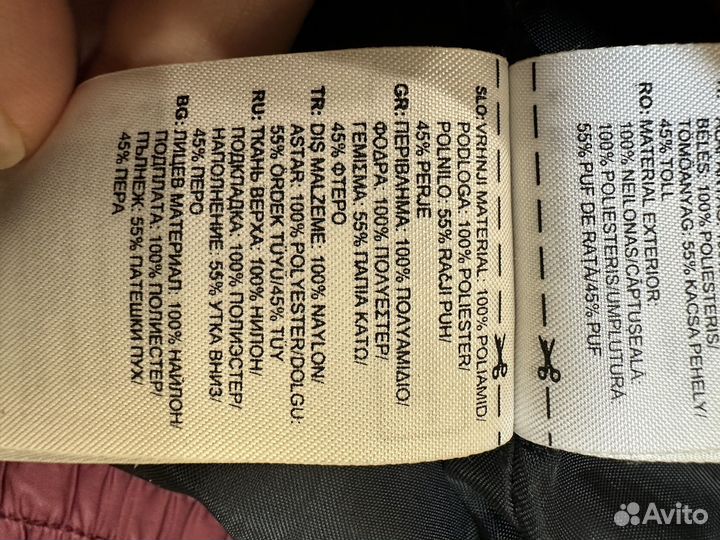 Жилетка мужская adidas