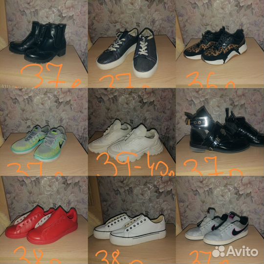 Кроссовки женские