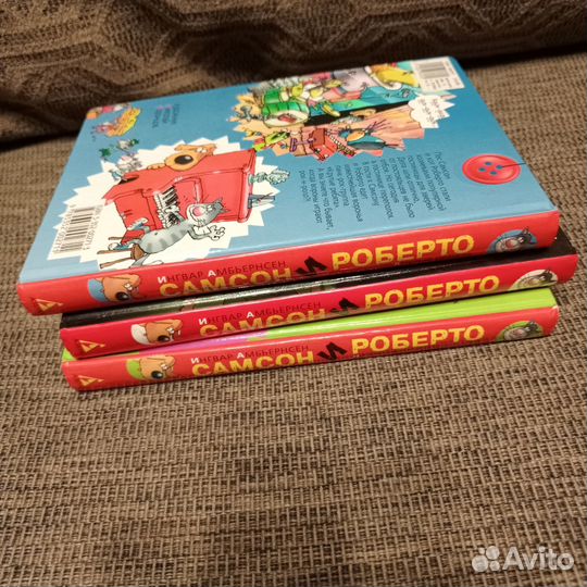 Детские книги