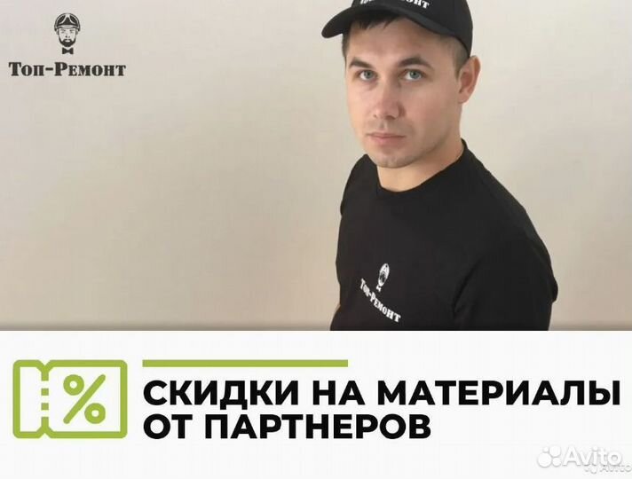 Ремонт квартир, отделка квартир