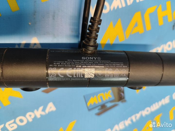 Камера PlayStation 4 Eye V2 для приставки PS4