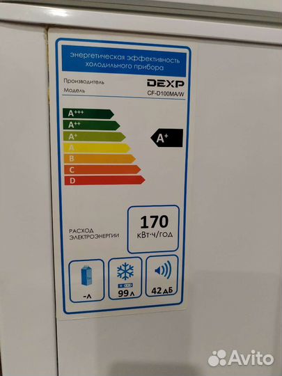 Морозильная камера