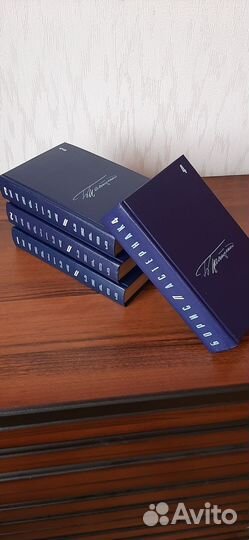 Борис Пастернак. Собрание сочинений