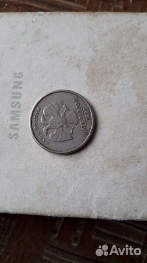 Монеты брак