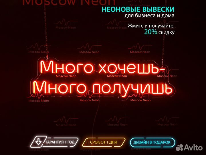 Неоновая вывеска вывеска неоновые вывески неон